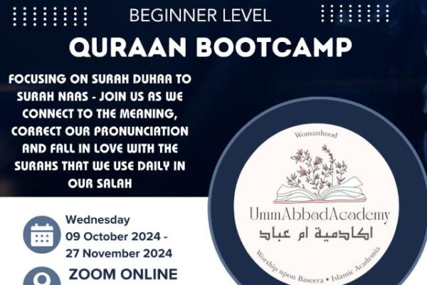 Original Academy artwork for Quraan Bootcamp beginner level