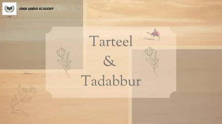 Original Academy artwork for Tarteel and Tadabbur
