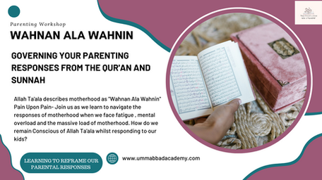 Original Academy artwork for Wahnan Ala Wahnin